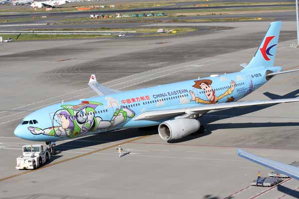 中国東方航空 特別塗装 A330-343 B-5976 トイストーリー 羽田空港 2019