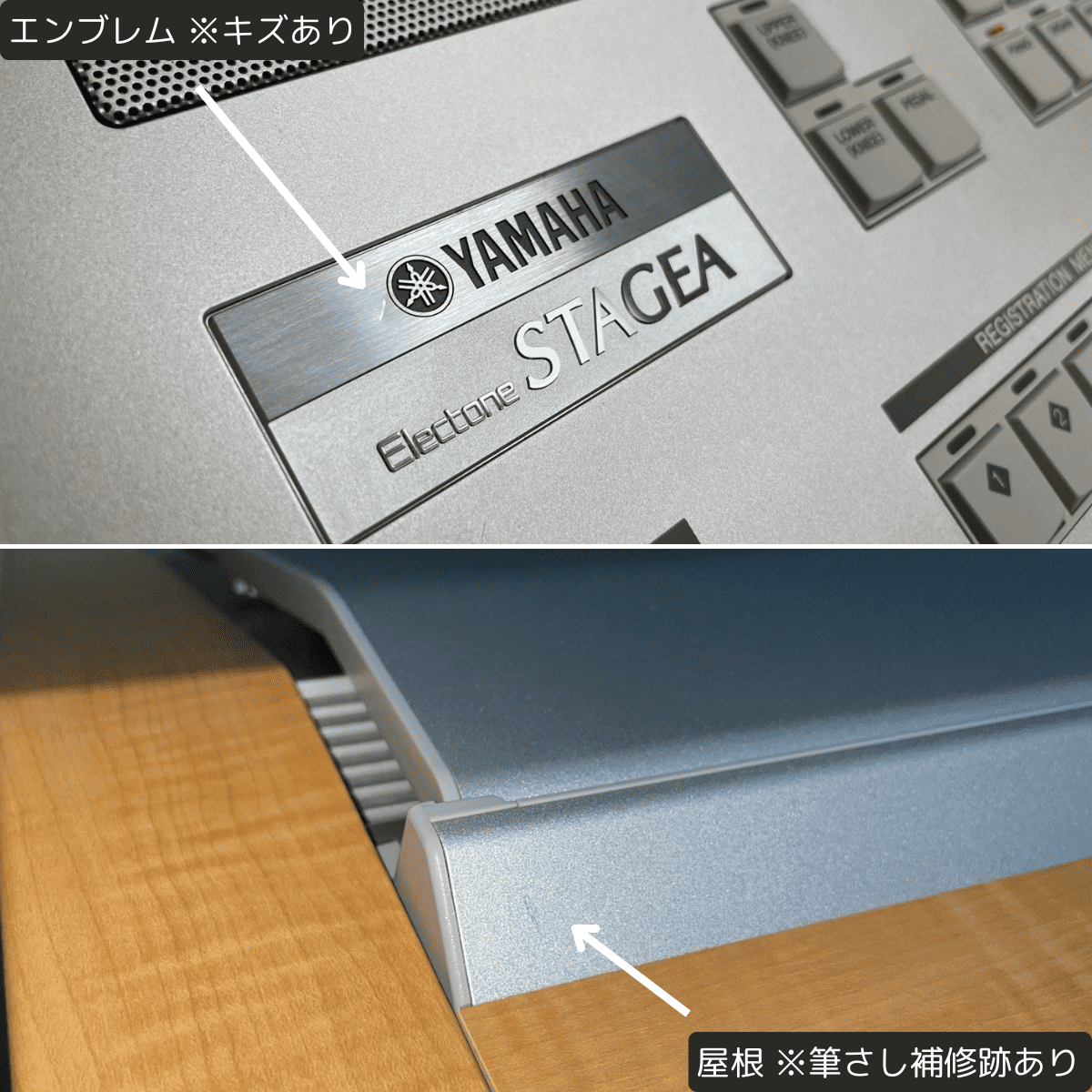 中古｜YAMAHAエレクトーン ステージア ELS-01U 2010年【011】 | YMC