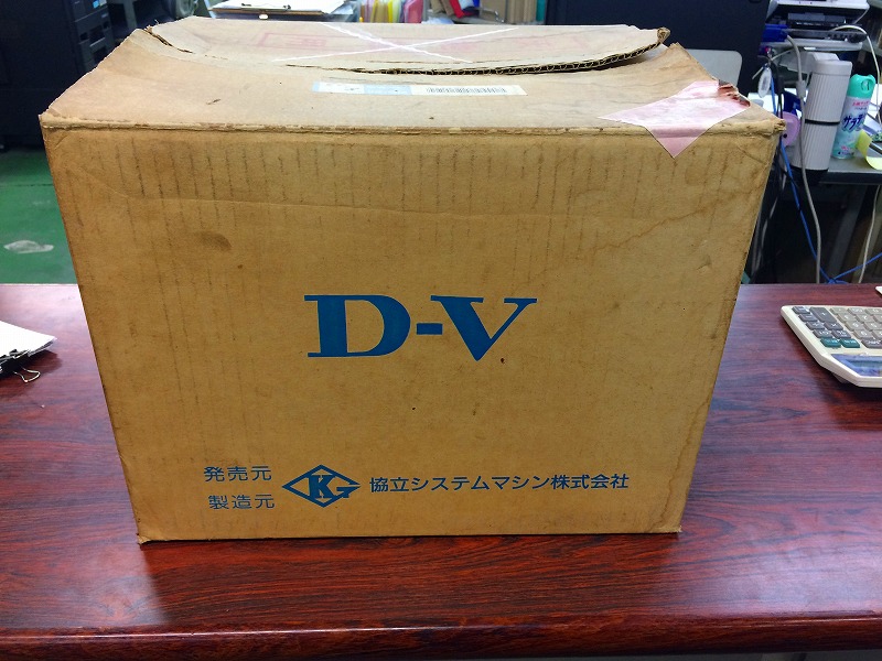 協立システムマシン（株） NCデータ入出力装置 D-V（ファイブ）｜熊谷