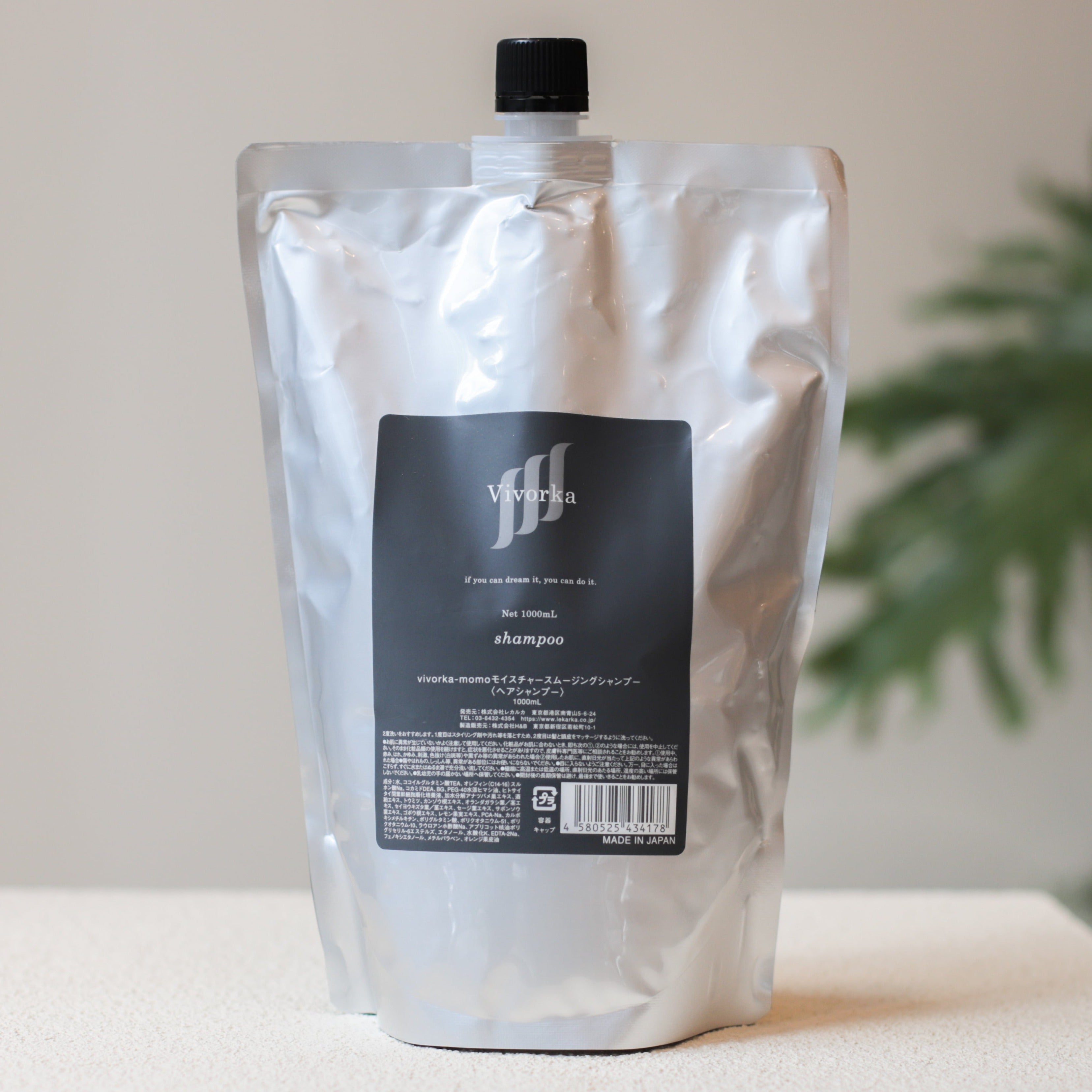 レカルカシャンプーの特徴は？組み合わせて使用できるヘアケアの特徴も