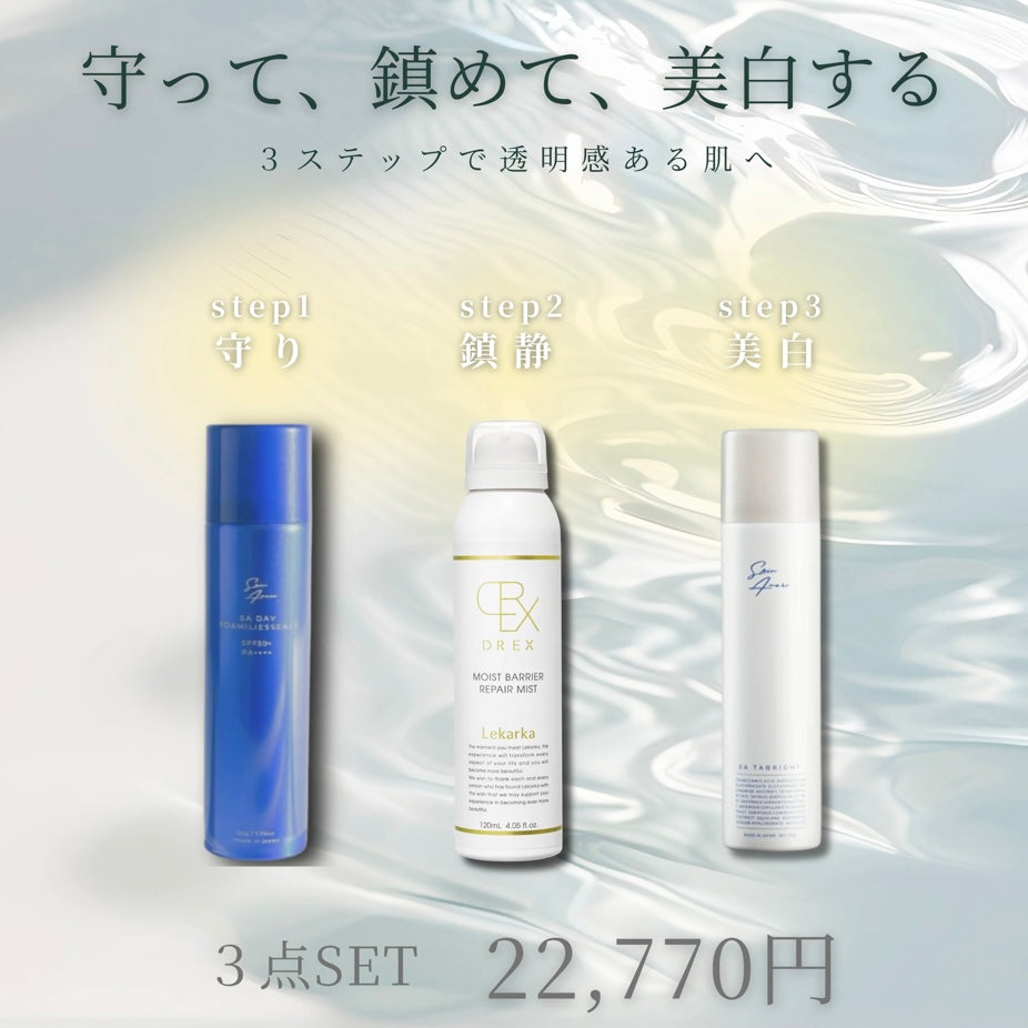 ゼオスキンヘルス Gファクターセラム｜ドクターズコスメ専門通販サイト