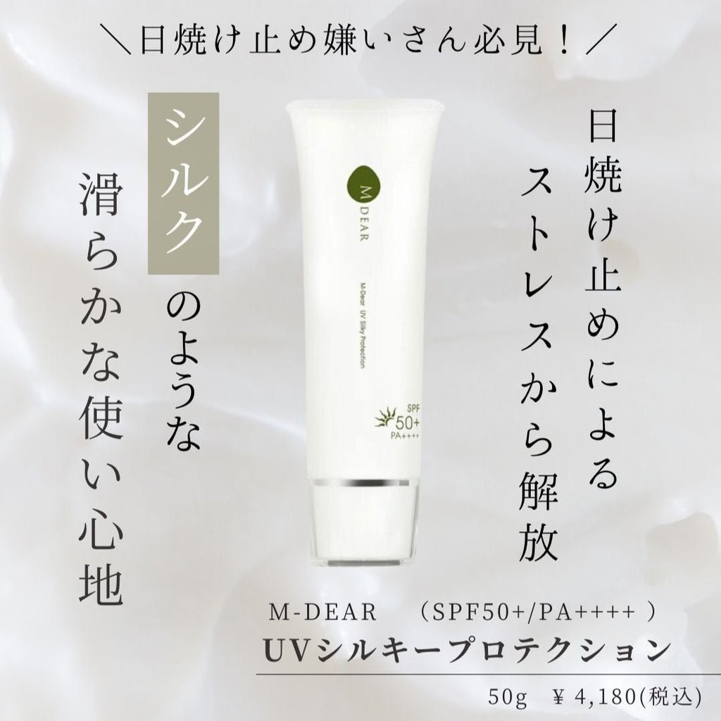 エムディア EGF リニューローション｜ドクターズコスメ専門通販サイト