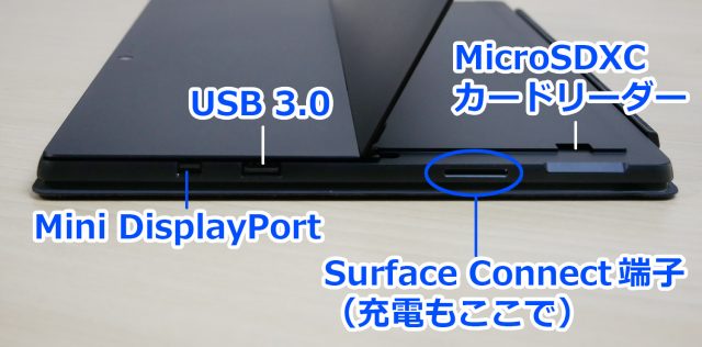 Surface Pro 6のレビュー！ペンは描きやすい？注意点も正直にレビュー