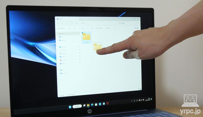 HP Pavilion 16-af（インテル）」実機レビュー！タッチ対応・約1.79kg