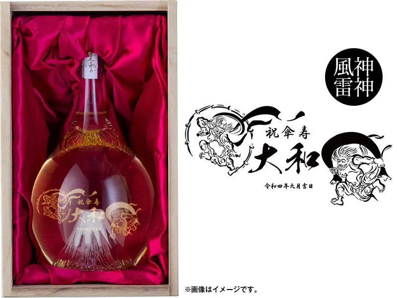 公式】飛竜乗雲(ひりゅうじょううん)名入れサービス|ワイズ