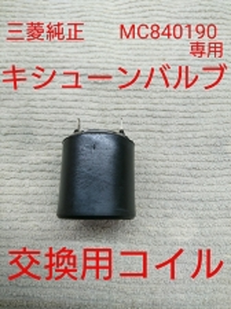 オリジナルパーツ - トラックのパーツ修理改造・オリジナルパーツ販売