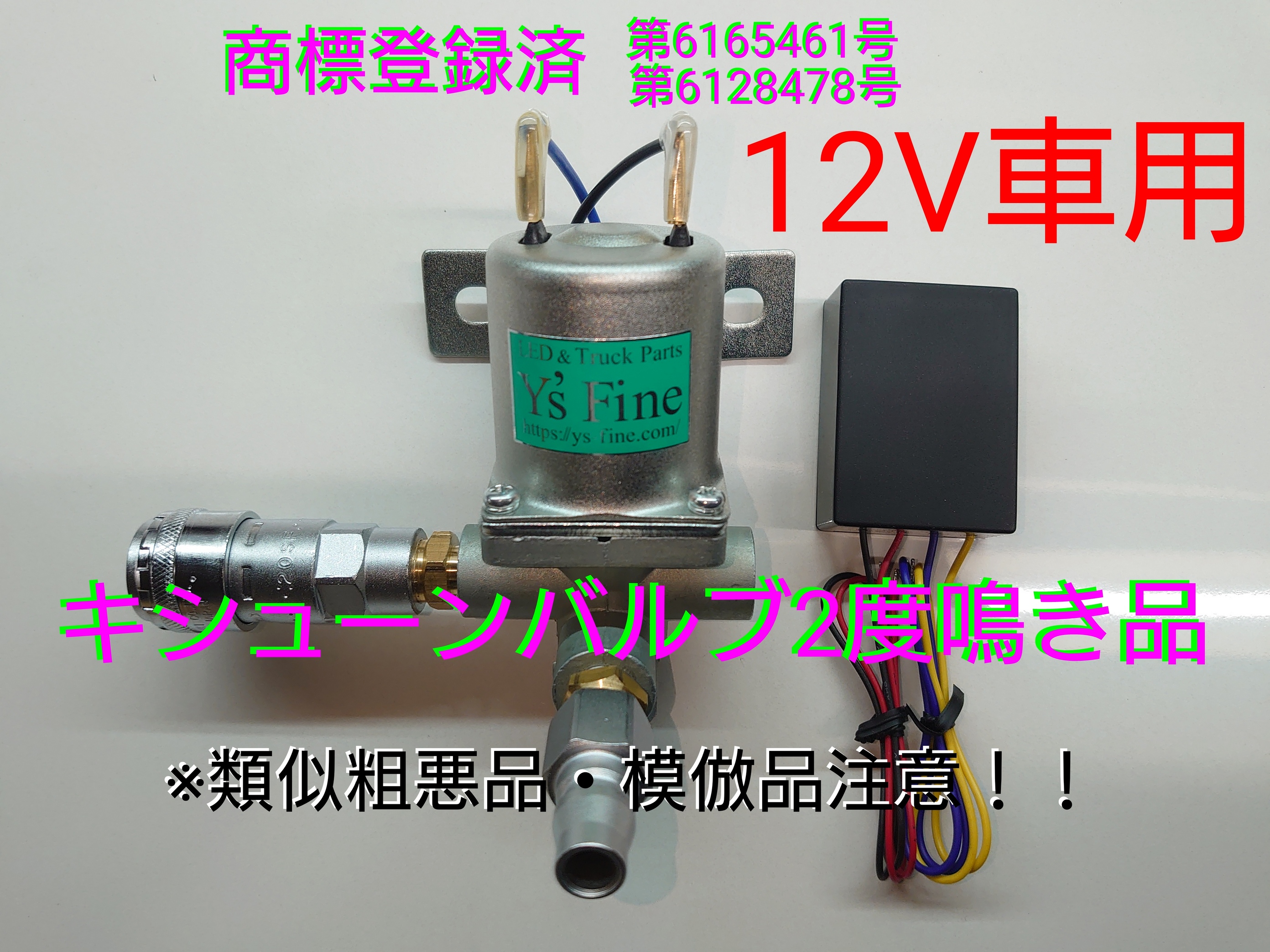 キシューン - トラックのパーツ修理改造・オリジナルパーツ販売ならYs