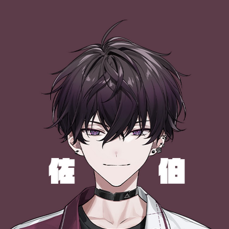 佐伯イッテツ / Saiki Ittetsu【にじさんじ】 - YouTube