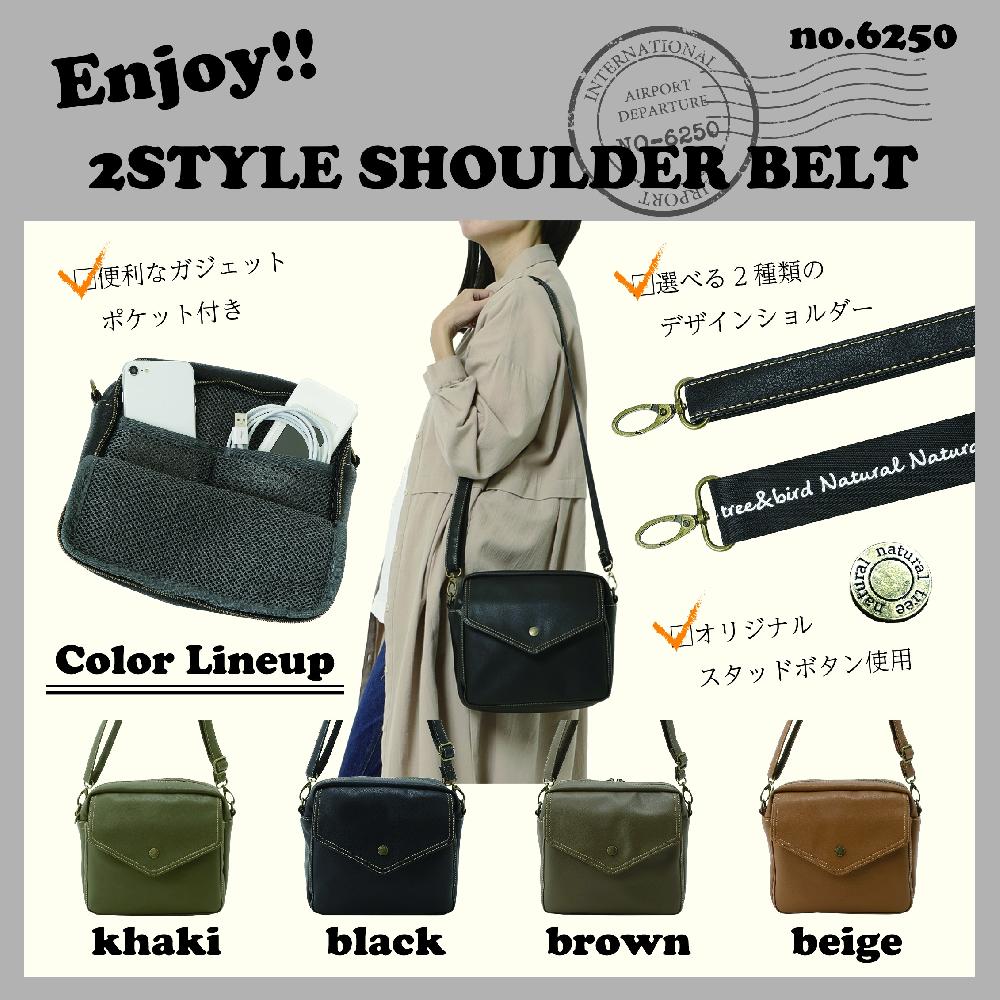 chiemisacs[チエミサックス] ショルダーバッグ(L) 6250｜優美社株式会社