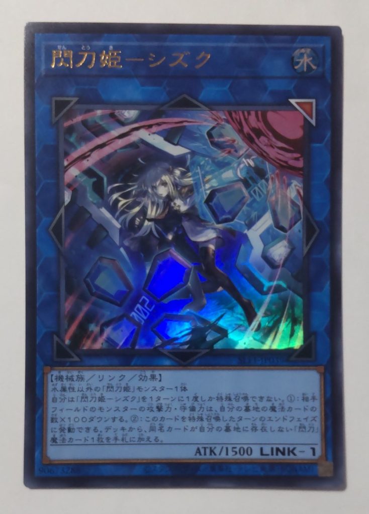 遊戯王)イラスト違いカード完全比較！新旧デザイン一覧まとめ | 美女