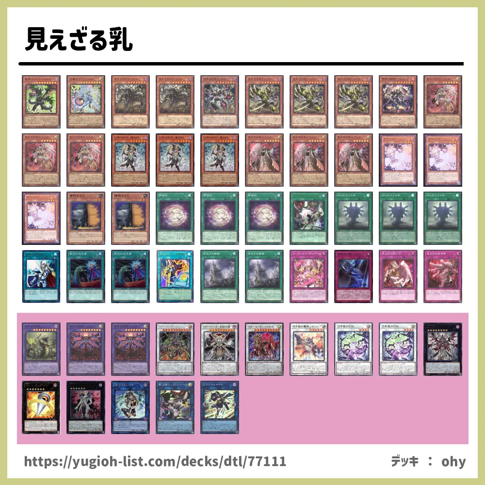 ヘカトンケイル デッキ 遊戯王 本格構築済み BLAZING DOMINION