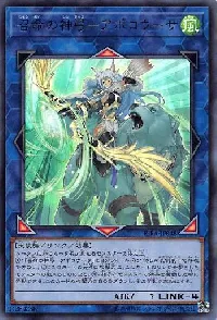 召命の神弓－アポロウーサ(ショウメイノシンキュウアポロウーサ)カード