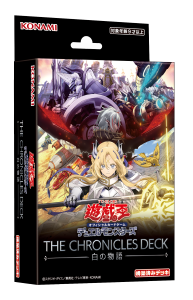 THE CHRONICLES DECK 白の物語 – サテライトショップ通販 カードボックス