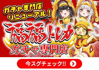 新)朔夜しぐれ【PSE】〈PAC1-JP035〉 | 福福トレカ 遊戯王専門店