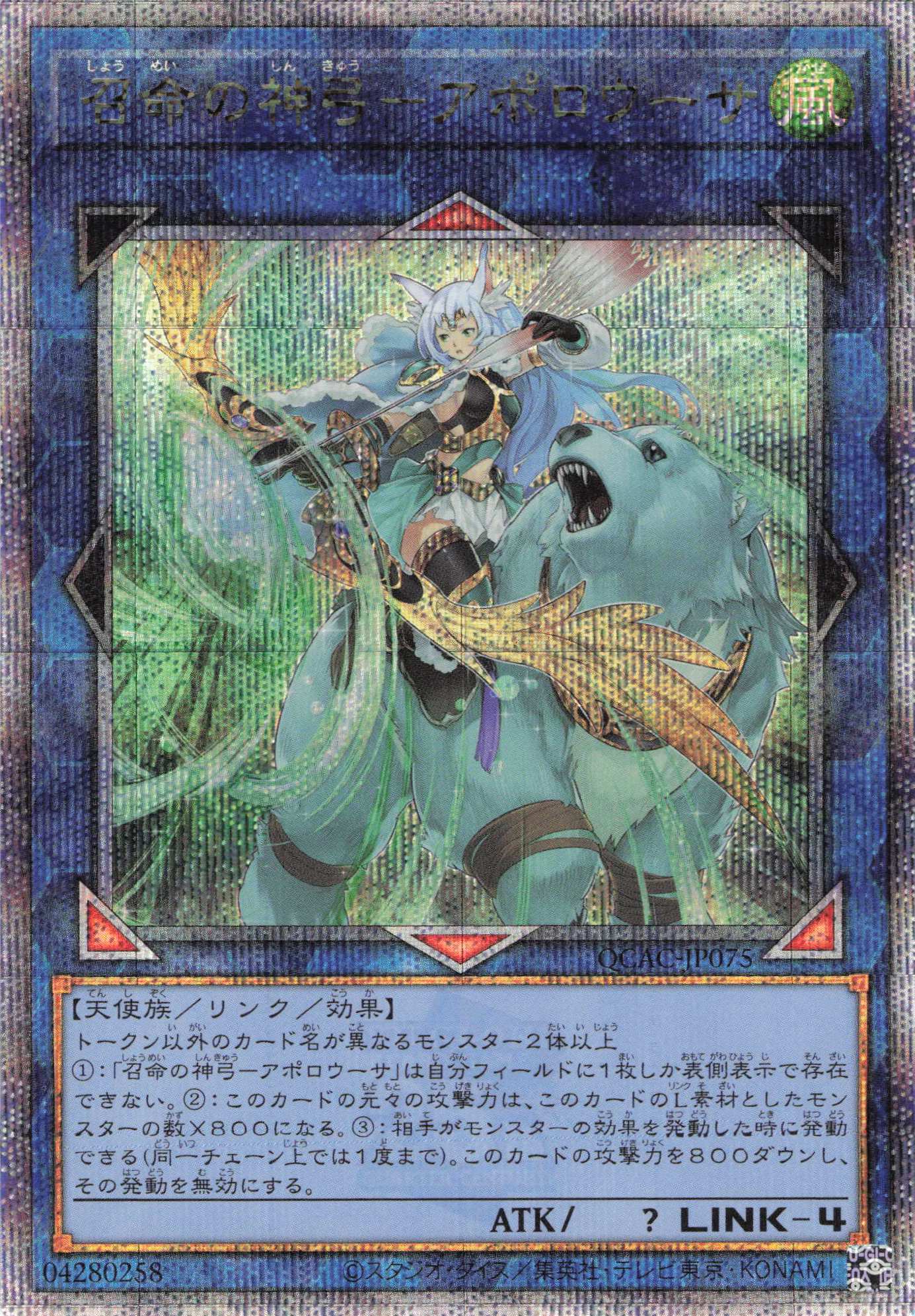 ハーピィの羽根帚(ロゴ)【UR】〈TDS2-JP026〉 | 福福トレカ 遊戯王専門店