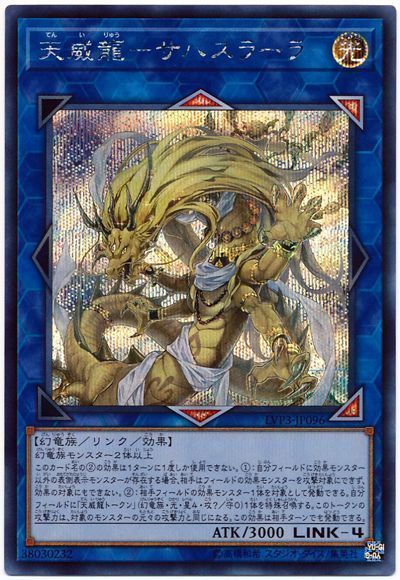 WCS2017 死者蘇生(未開封)〈2017-JPP03〉 | 福福トレカ 遊戯王専門店