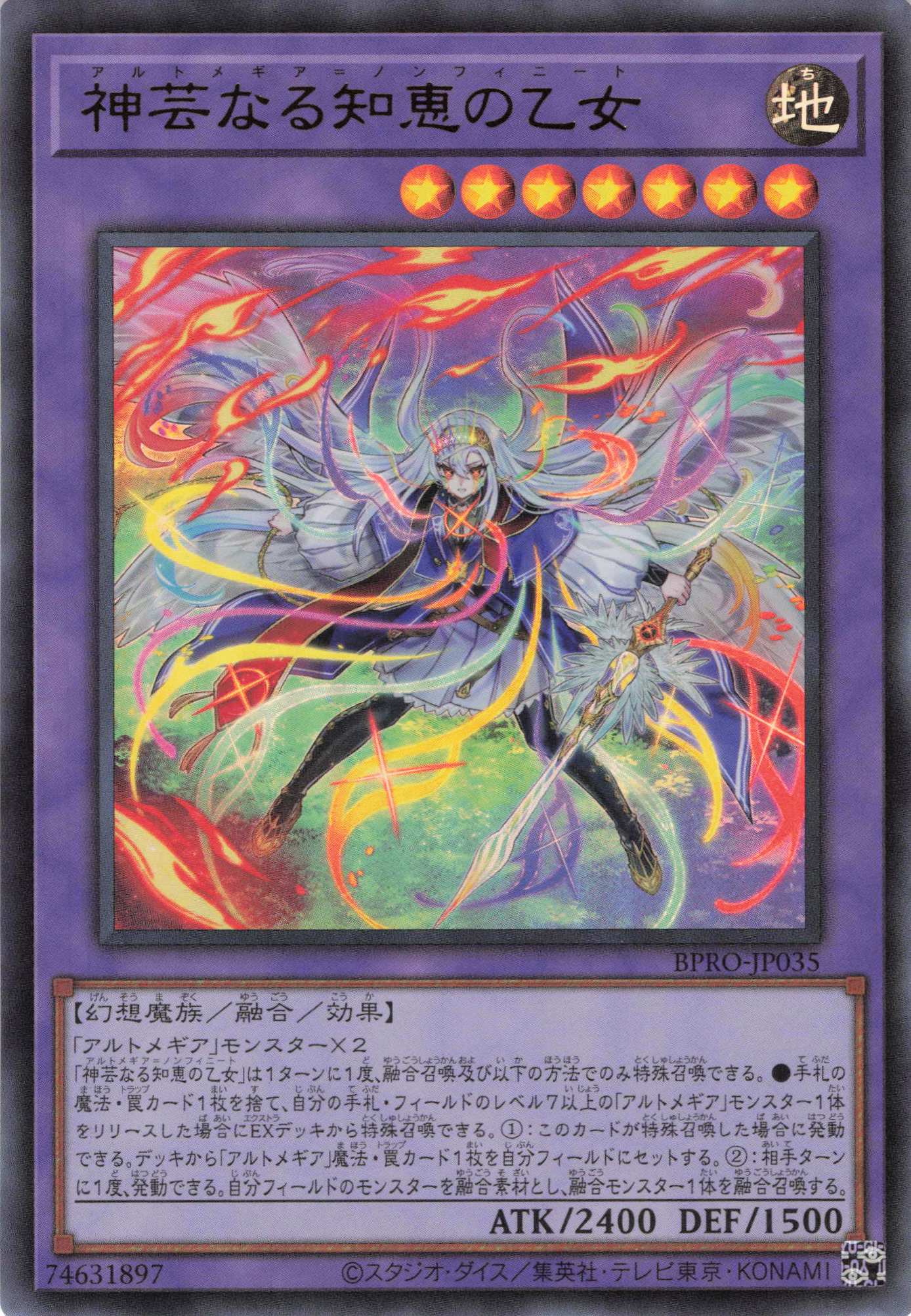 幻魔の扉【SE】〈LPG1-JP005〉 | 福福トレカ 遊戯王専門店