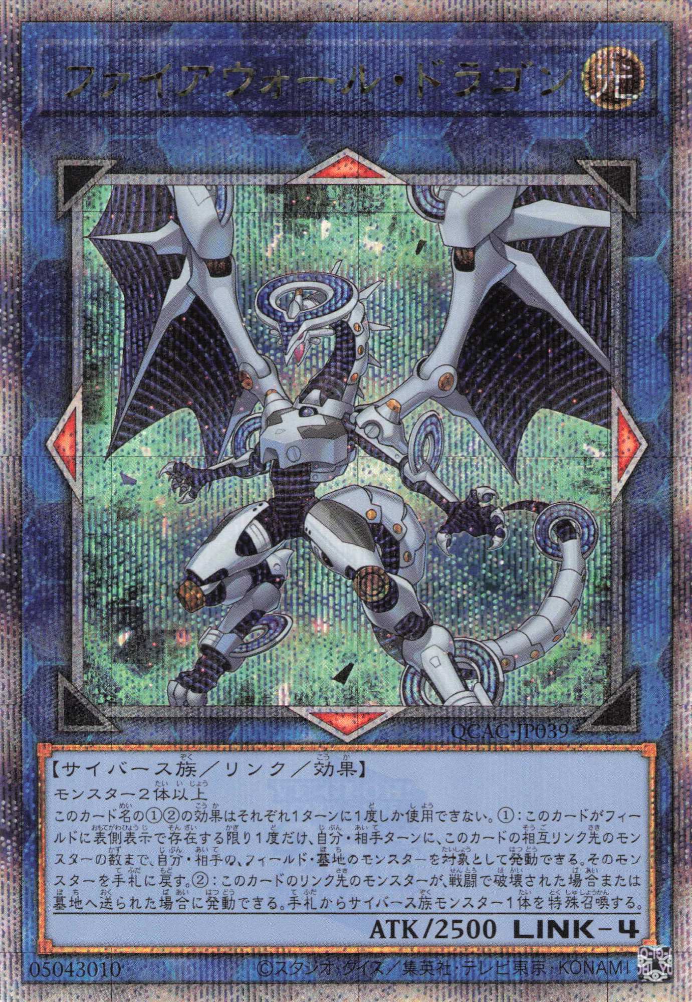 教導の雷霆フルルドリス【PSE】〈DOOD-JP026〉 | 福福トレカ 遊戯王専門店