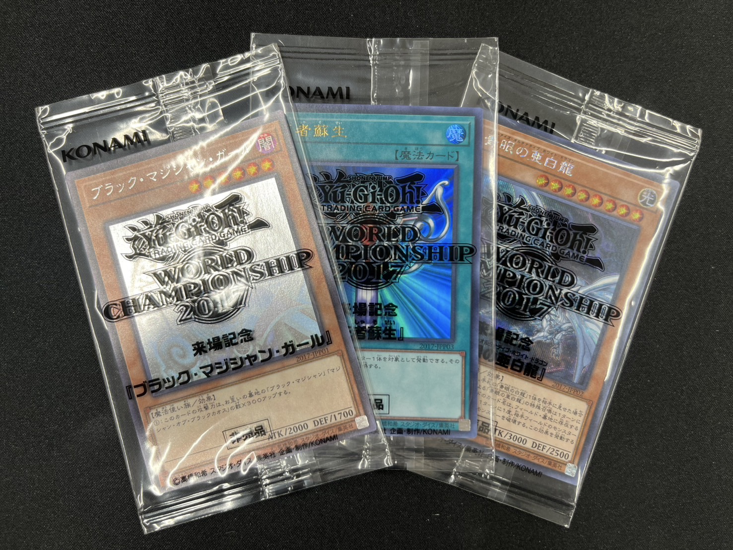 遊戯王OCGの通販なら専門店の福福トレカ