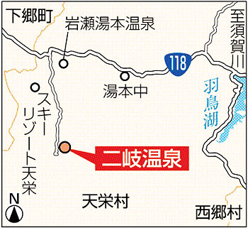 つげ義春作・二岐渓谷｜二岐温泉 湯小屋旅館へようこそ｜湯小屋旅館