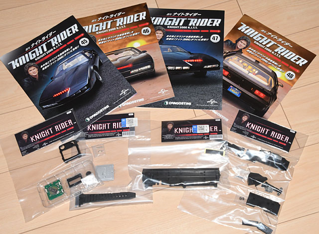 週刊「ナイトライダー」45号～48号 シリーズ最大のハイライト！コム