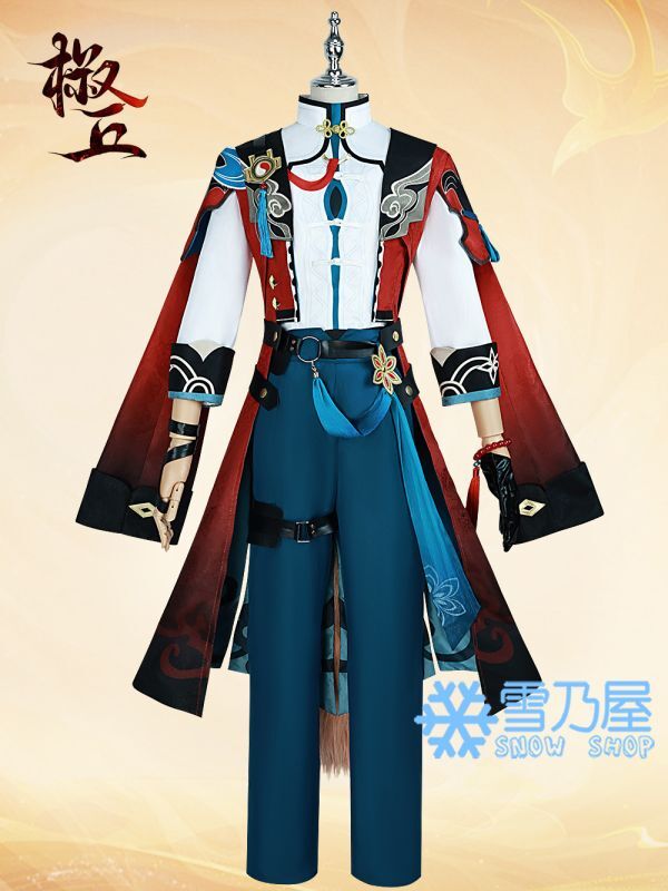 崩壊：スターレイル Honkai: Star Rail 椒丘ショウキュウ コスプレ衣装