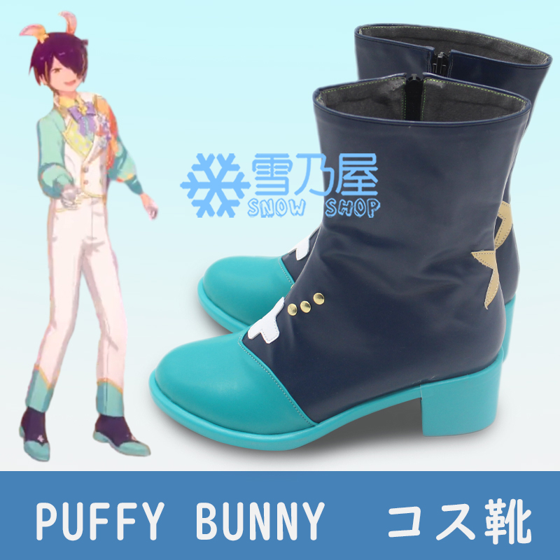 あんさんぶるスターズ！！ 葵ひなた 靴付きLサイズコスプレ あんさん