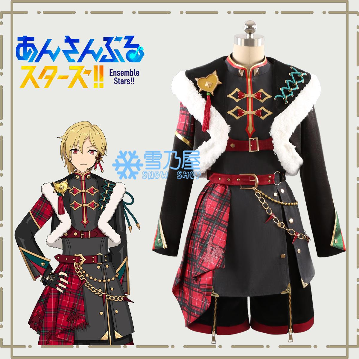 あんスタMusic Ra*bits OVER☆飛び越せHRCN! 仁兎なずな 真白友也 天満