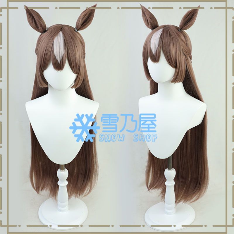 ウマ娘 サトノダイヤモンド コスプレウィッグ 耳付き - snowshop雪乃屋