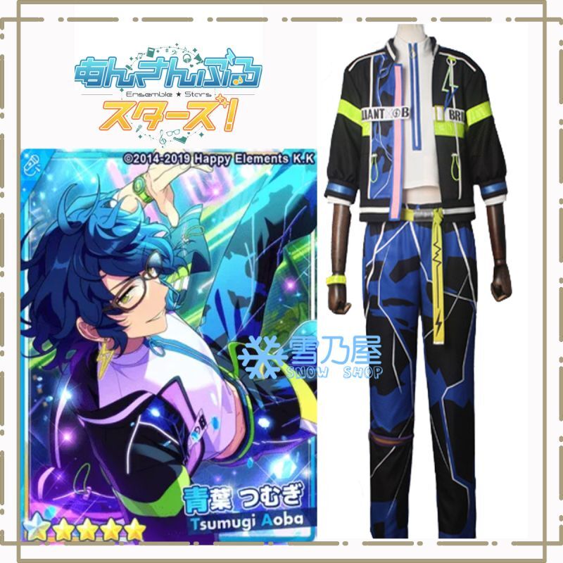 あんスタMusic あんさんぶるスターズ Shine 多面体のトライライツ 青葉