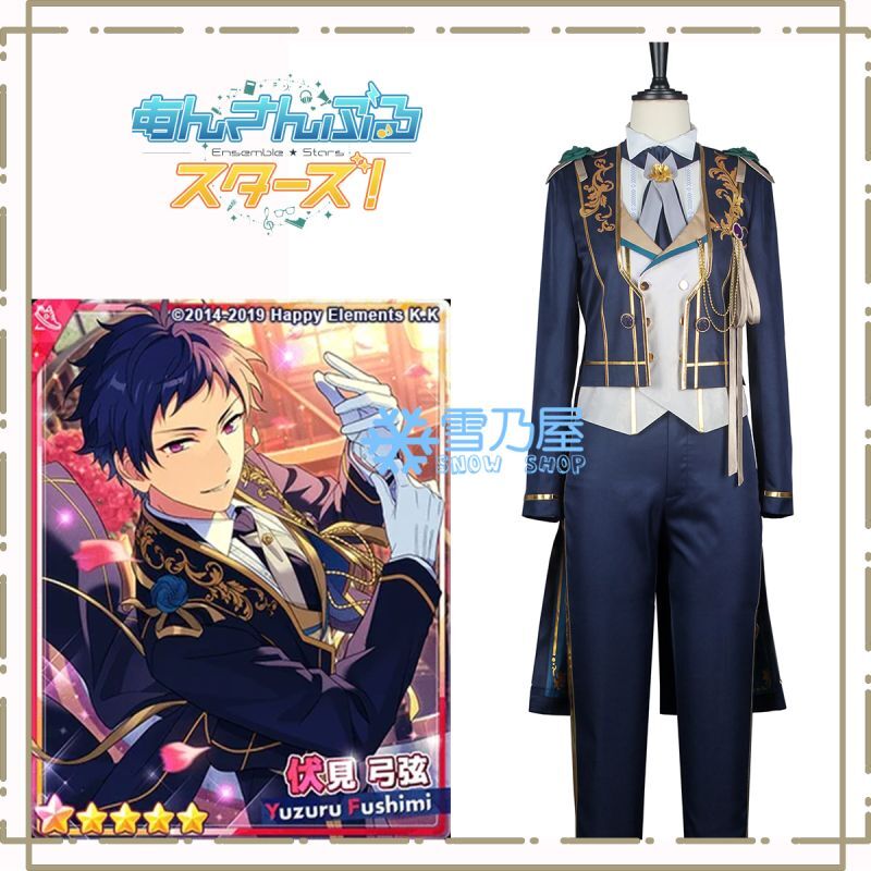 あんスタ フィーチャースカウト 弓弦編 コスプレ衣装