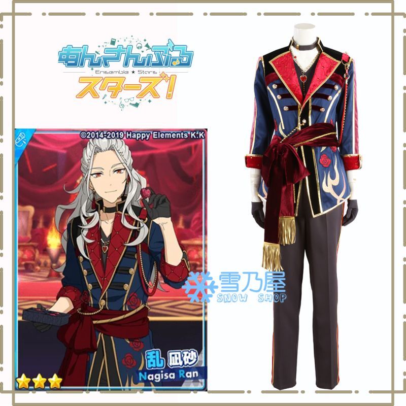 あんスタ ショコラ 格別な一粒Rouge&Ruby 七種 茨 乱 凪砂 コスプレ