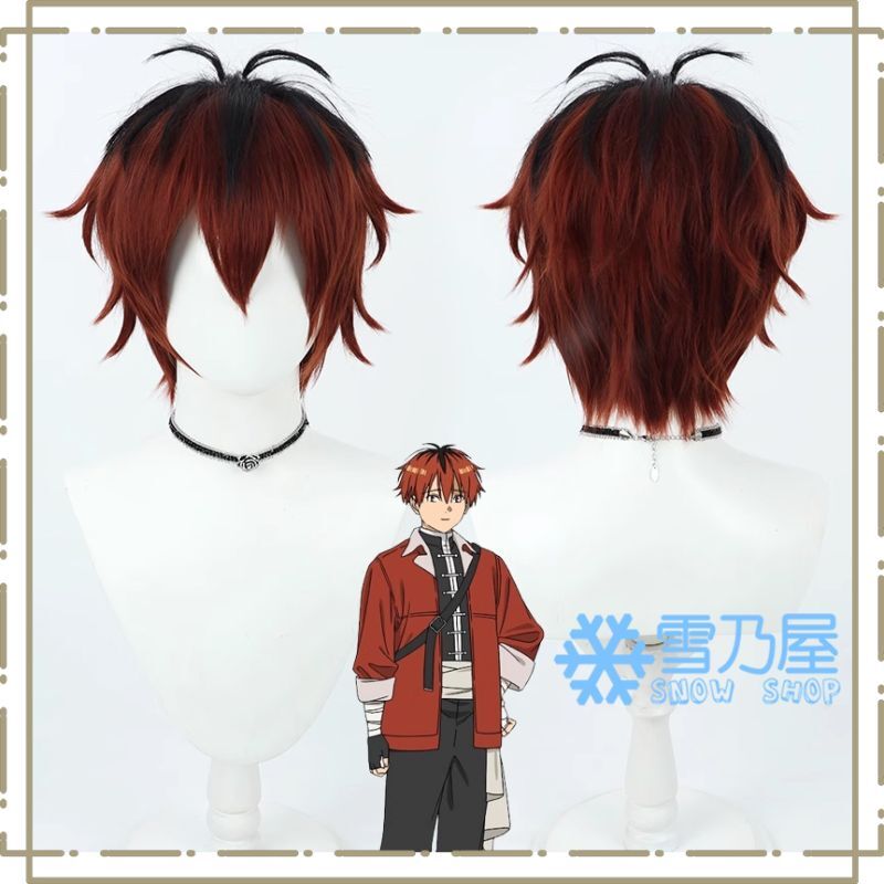 葬送のフリーレン シュタルク コスプレ衣装