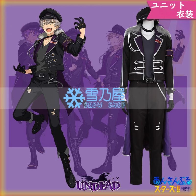 あんスタ UNDEAD 大神 晃牙 朔間 零 乙狩 アドニス 羽風 薫 ユニット