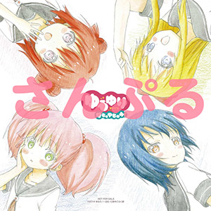 ゆるゆり なちゅやちゅみ！ | アニメ「ゆるゆり」スペシャルサイト