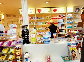 ドイツ薬学視察旅行」レポート | ブログ一覧 | ゆうせい薬局