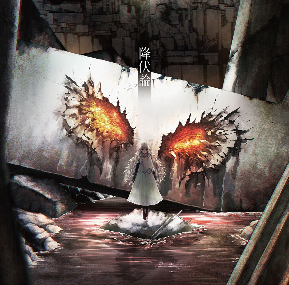 DISCOGRAPHY | 宮下 遊 Official Web Site