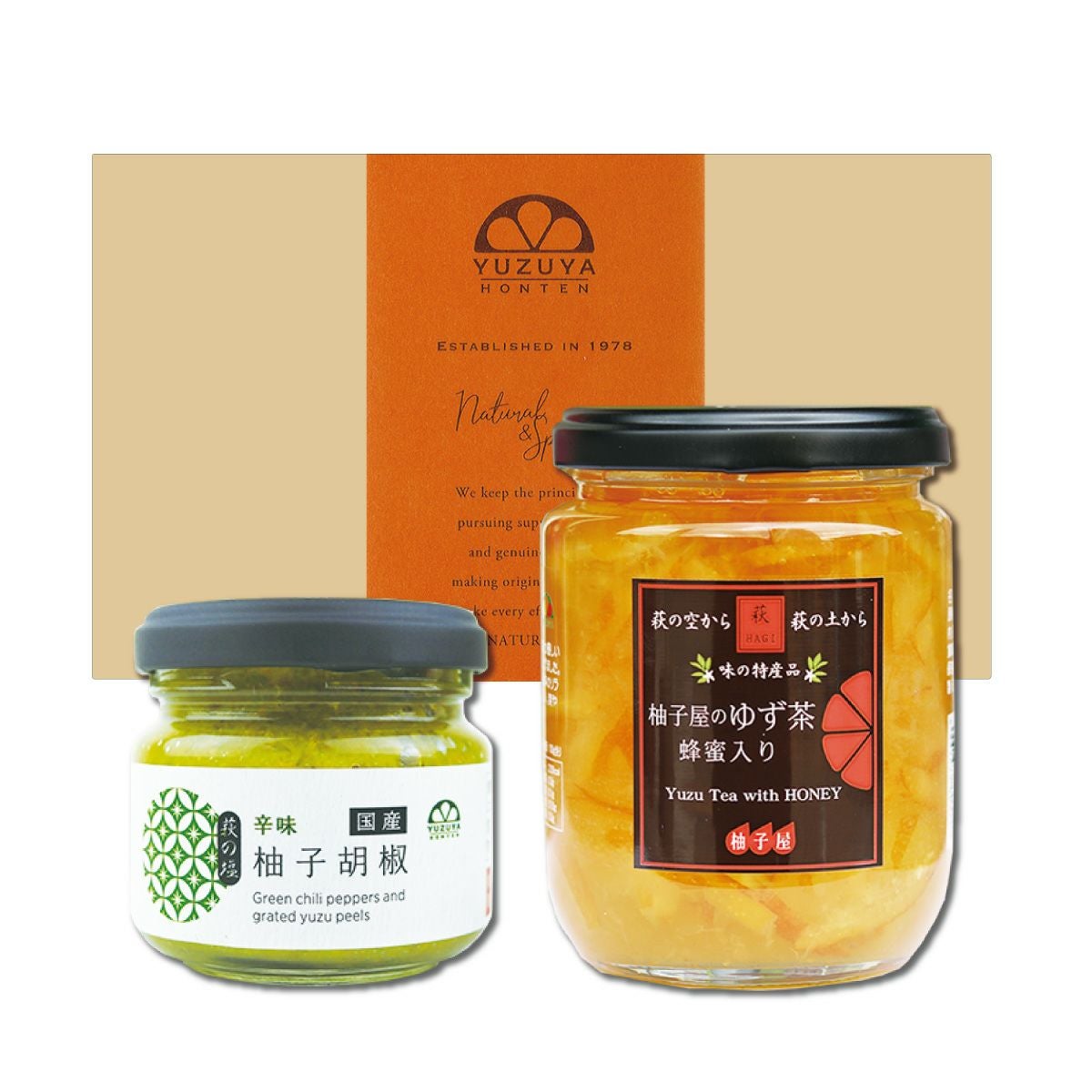 柚子まみれセット[15255] | 柚子屋本店ONLINE STORE