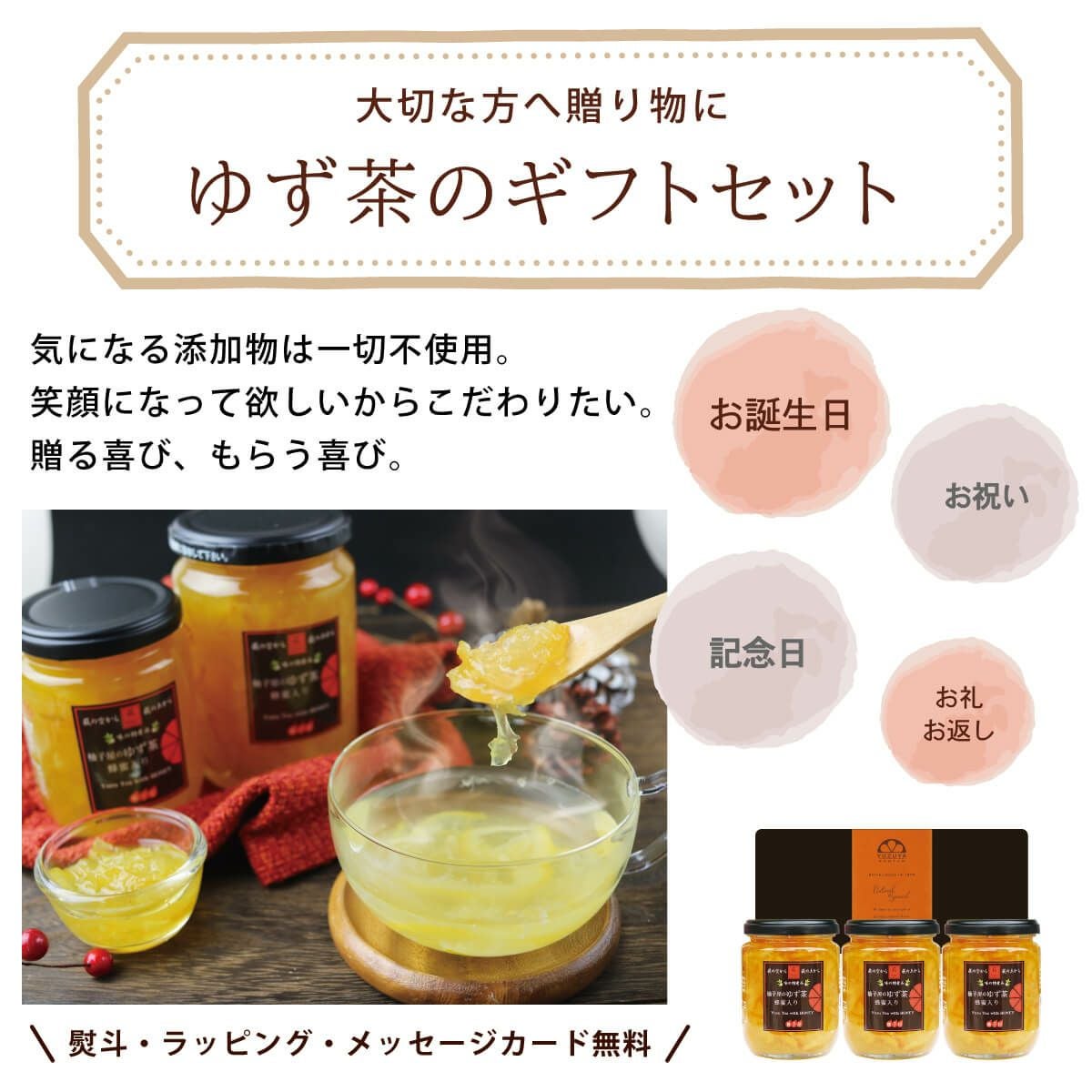 柚子屋のゆず茶（420g）6本 | 柚子屋本店ONLINE STORE