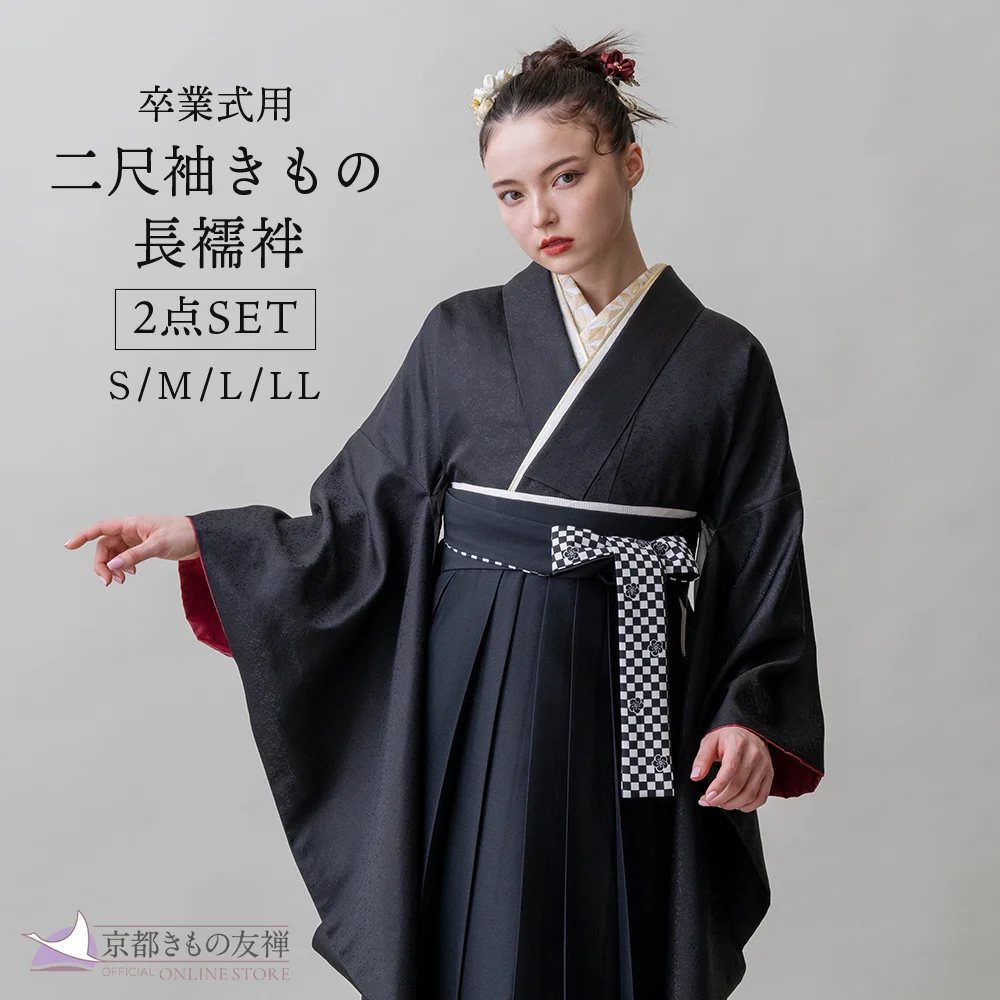h6531】【レンタル】二尺袖きもの 2点セット (二尺袖 / 長襦袢) 袴