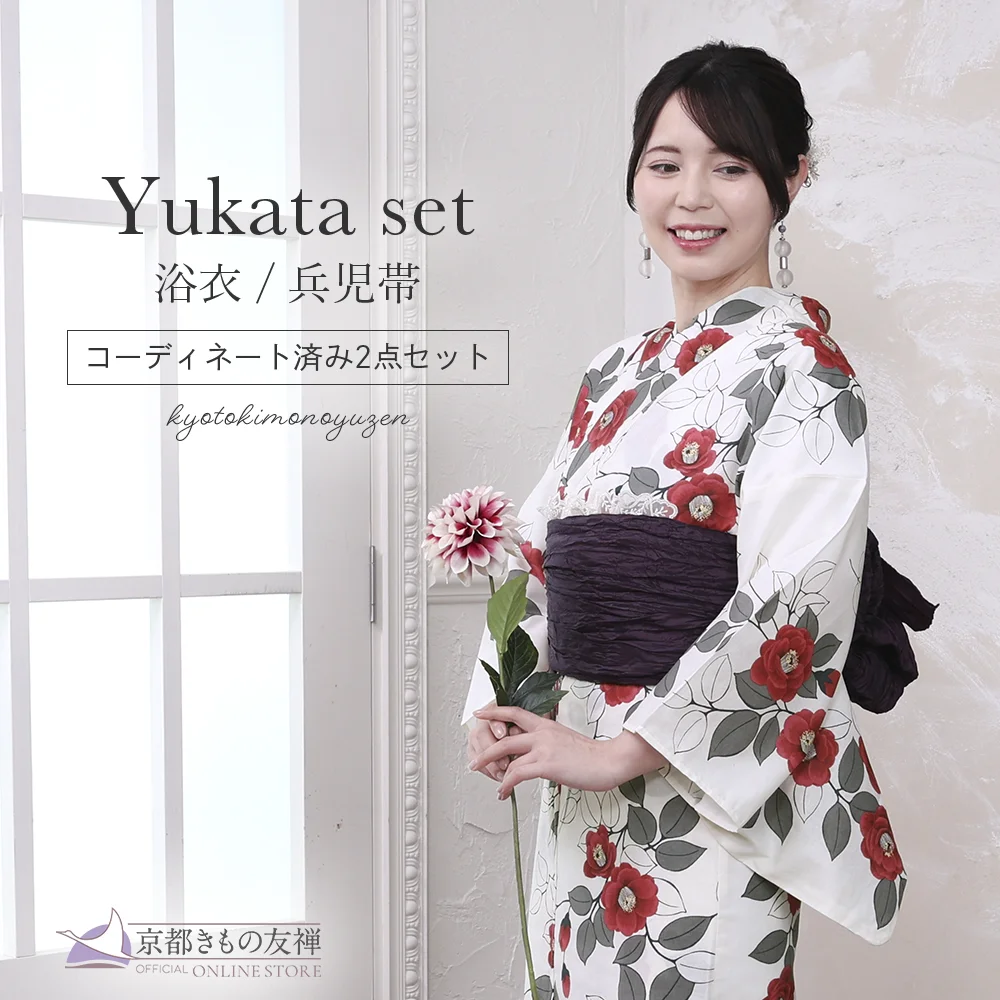 浴衣｜【公式】京都きもの友禅オンラインストア / 振袖・着物の格安