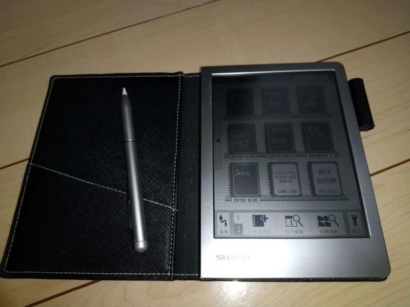 ノートやメモ帳の代わりに電子ノートはいかが？SHARP製「WG-S50」を