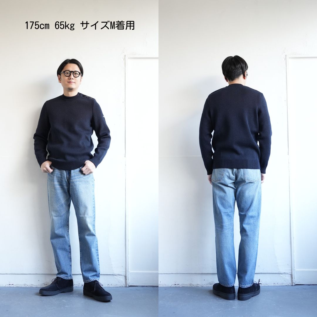 伝統と実用性。フランスの誇りを纏う極上のマリンセーター Saint James