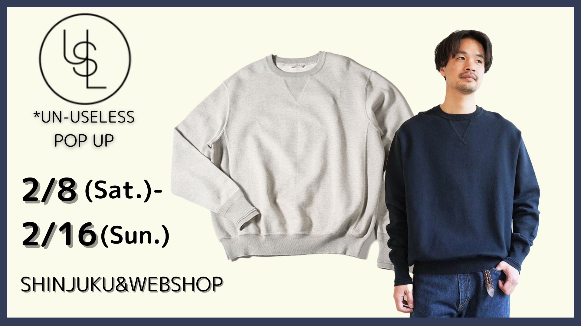 UN-USELESS（アンユースレス）スウェットとニットの融合”SWKNIT