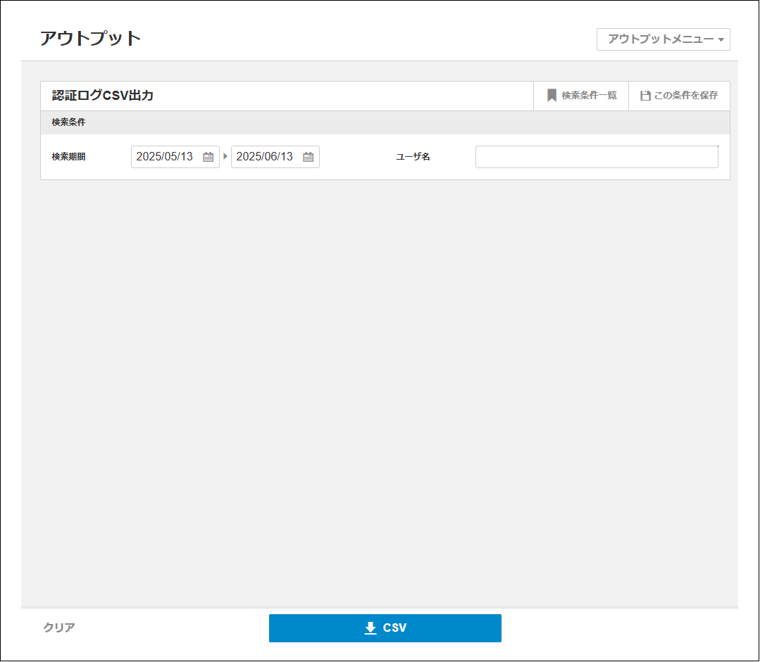 2.0.18系】新機能概要 – ZACヘルプセンター