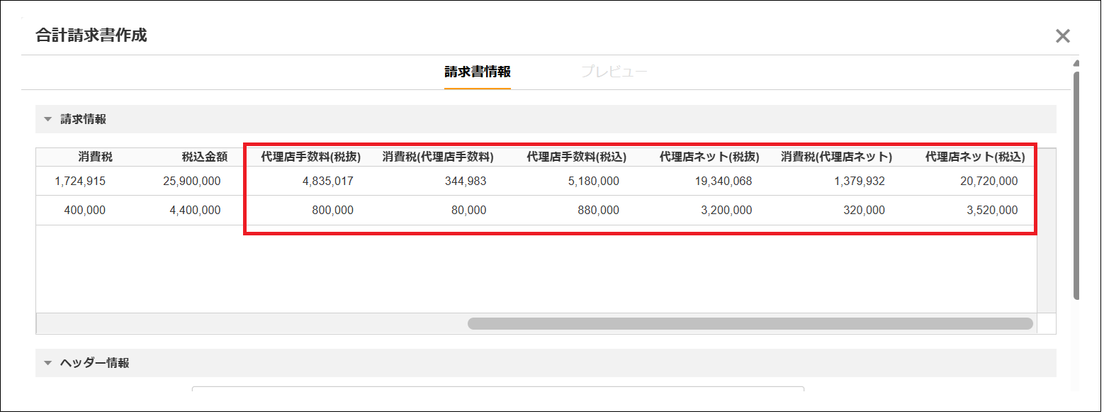 2.0.18系】新機能概要 – ZACヘルプセンター