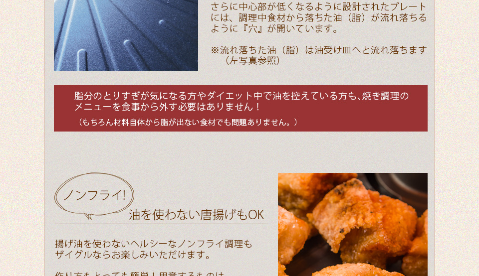 ザイグルハンサム製品詳細 ザイグル公式サイト