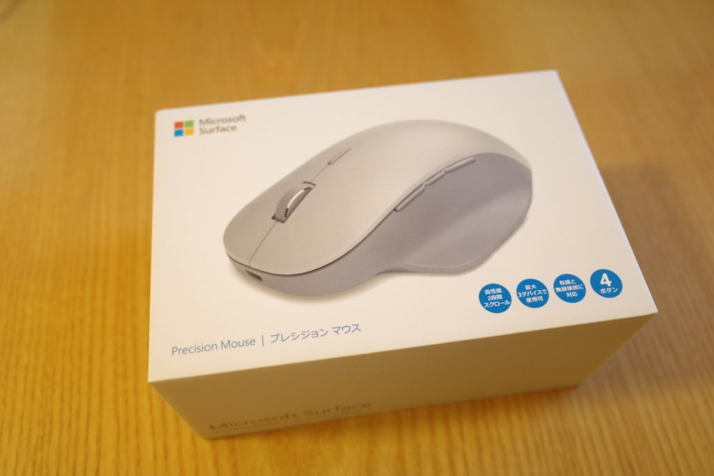 マイクロソフトの高機能マウス、Surface Precision Mouse | ZAKAZUKURI
