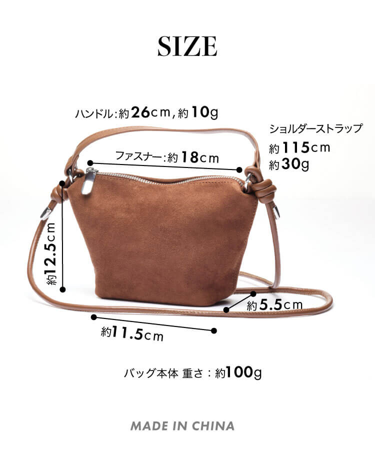 ZAKKA-BOX(ザッカボックス)】スウェードノットショルダーポシェット