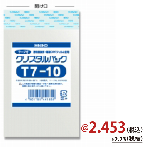 トレーディングカード用スリーブ 約5000枚 トレーディングカード用
